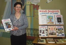 час духовности  «Книга. Предназначение. Вечность»
