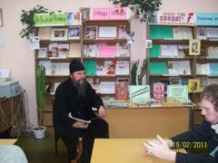 Сретение