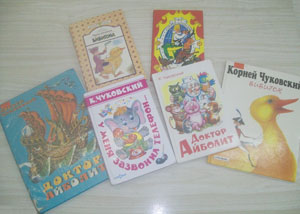 путешествие