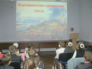 « Бессмертен тот, кто спас Отечество…»