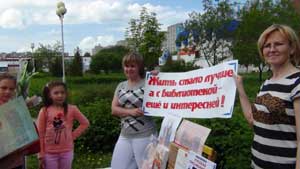 Библионашествие
