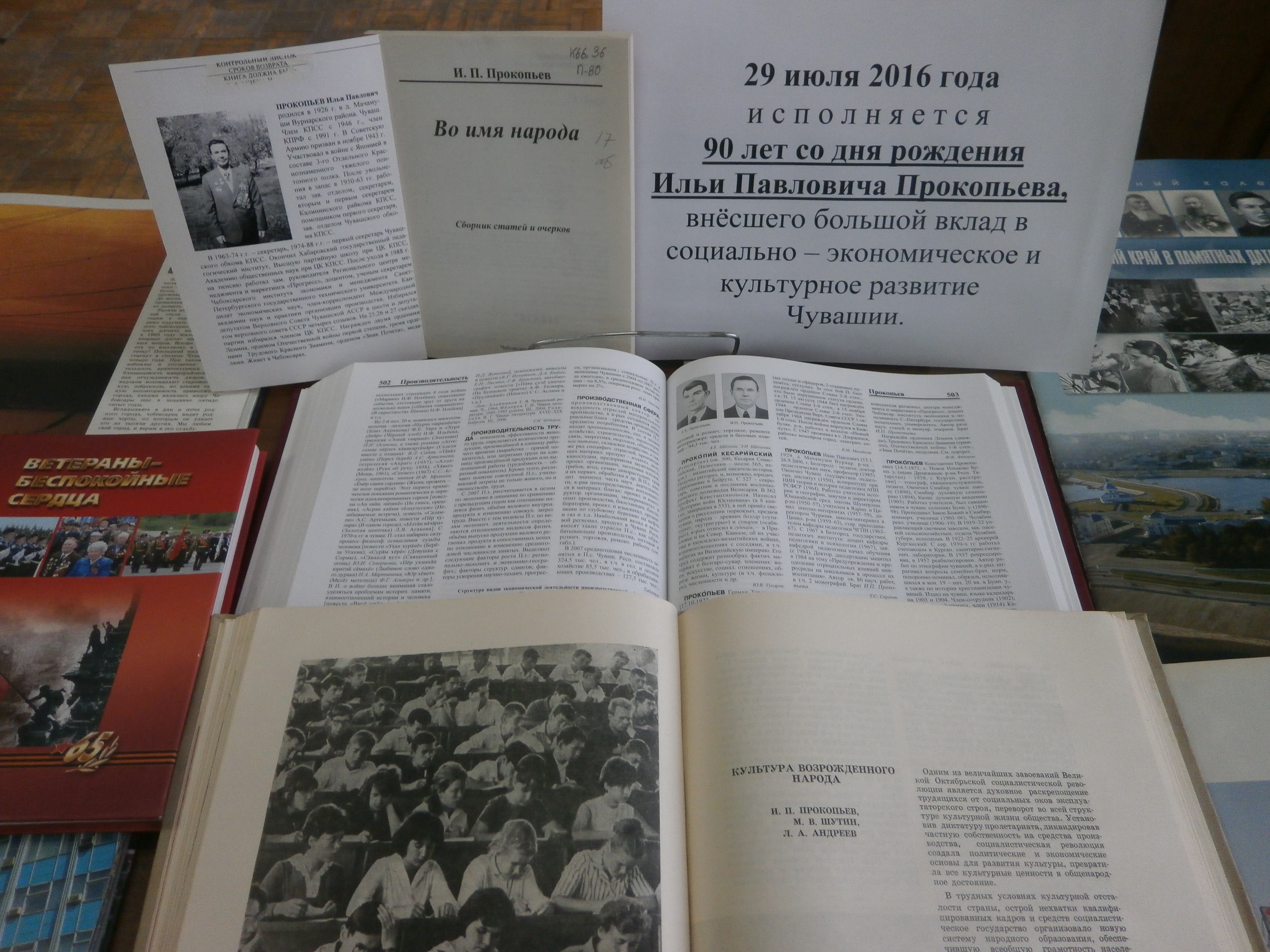 P1011925.JPG