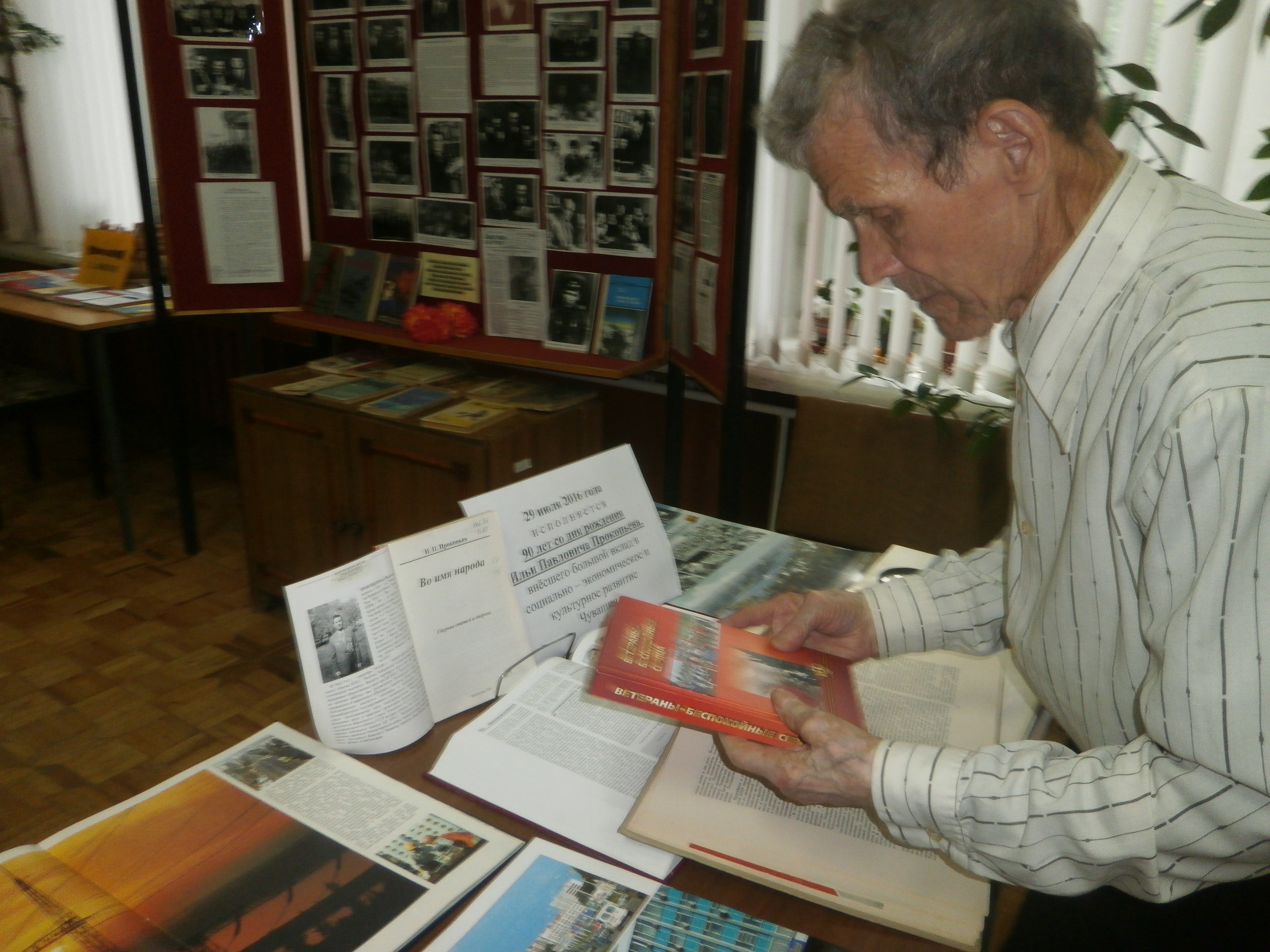 P1011928.JPG